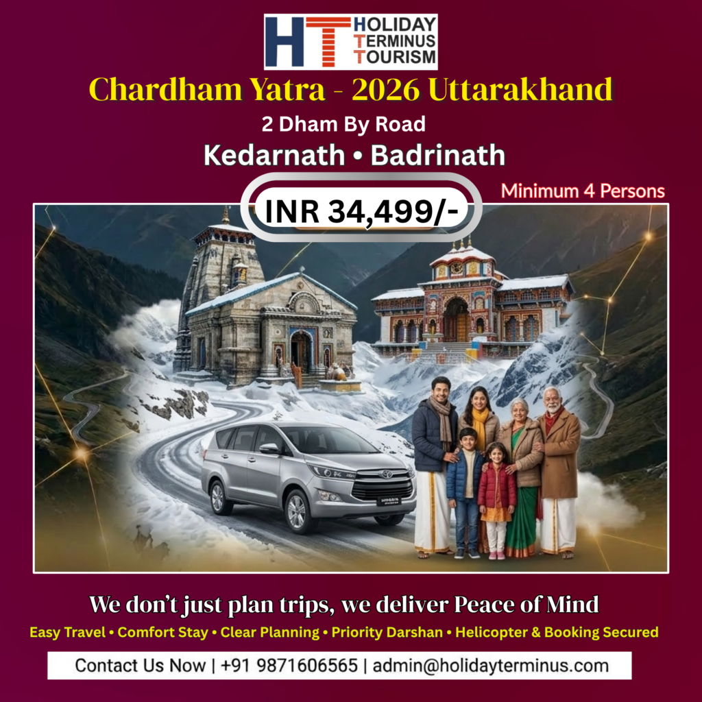 htt logo121